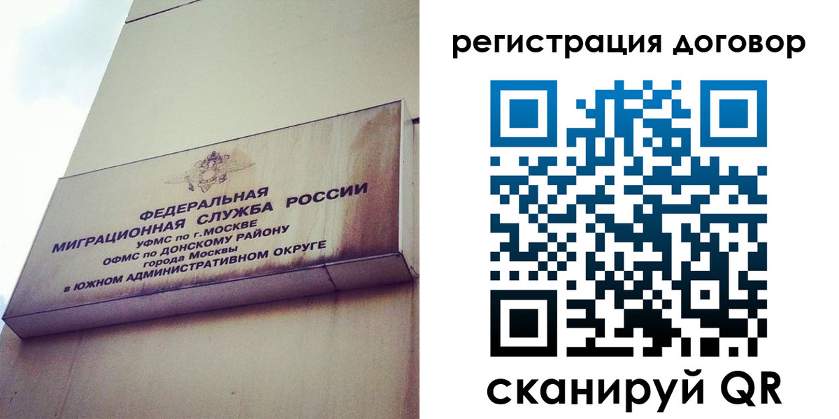 прописка для военкомата в Сураже