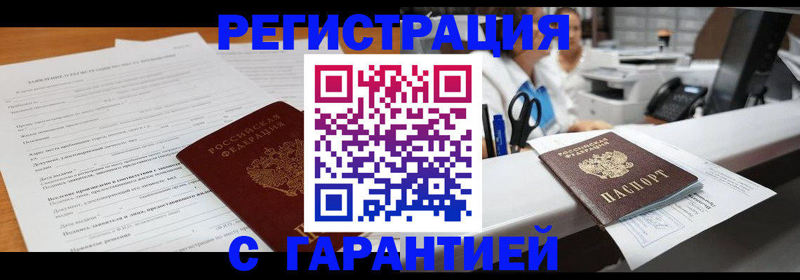 регистрация для школы в Сураже
