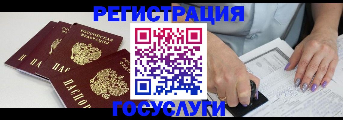 прописка от собственника в Сураже