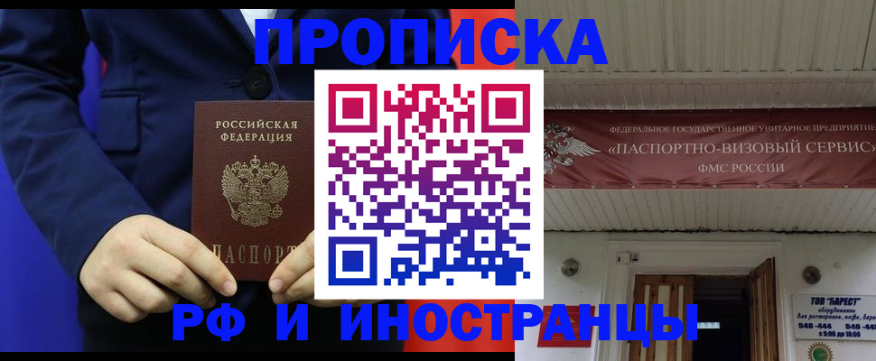 регистрация для дет. сада в Сураже